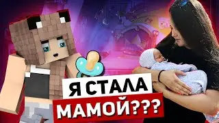 КУДА ПРОПАЛА НАСТЯН? ОТВЕТЫ НА ВСЕ ВОПРОСЫ