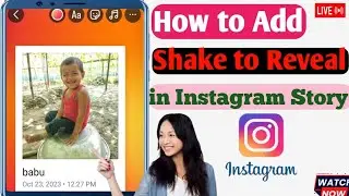 How to Create Shake to Reveal Story in Instagram l Add Shake to Reveal in Instagram Story (update)