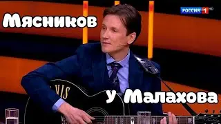 Песня про Папу!!! Привет, Андрей!!! Мясников