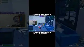 Twitch:kek4ik47 #fortnite #фортнайт #девочкауэнсдей