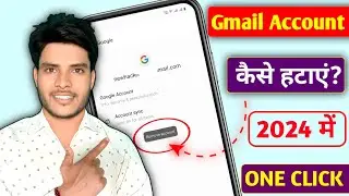 how to remove gmail account from android phone| remove google account from android phone| email