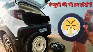 Mahindra Spare Tyre Scam 😤 ~ इतना बड़ा धोखा 🧐😡