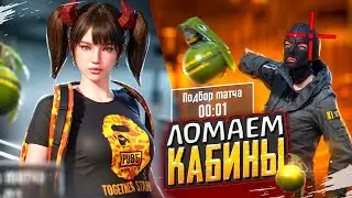 СОЛО VS СКВАДЫ 🔥 ВОЗВРАЩАЕМ СТРЕЛЬБУ💎 CТРИМ PUBG MOBILE С IPHONE 15 PRO MAX