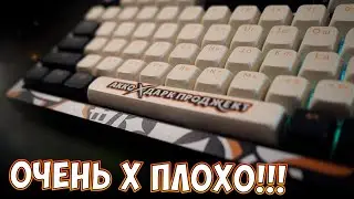 AKKO x Dark Project 5075 - ЭТО ПРОВАЛ!