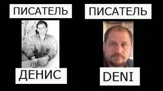 ДЕНИ ВРАЙ ПРИНОШУ ИЗВИНЕНИЯ