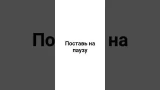 Смог? 