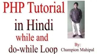 Learn PHP Tutorial in Hindi 10 Loops while and do while Loop and difference between while and do whi