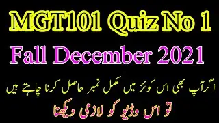 Mgt101 Quiz No 1 Fall 2021 | mgt101 first quiz fall 2021 || mgt101 quiz solution | mgt101 today quiz