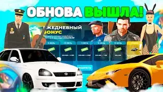 УРА! ОБНОВА НА ОНЛАЙН РП ВЫШЛА! ОБЗОР ОБНОВЛЕНИЯ на ONLINE RP GTA SAMP MOBILE