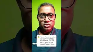সাবধান Yt Studio App বারবার Open করলে কি Channel Dead হয় ?