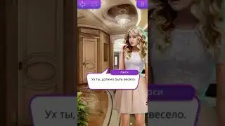 ЖЕРЕБЕЦ ДЖАСТИН ✔️ «В ритме страсти» 1 сезон 8 серия «Привет, Нью-Йорк!»