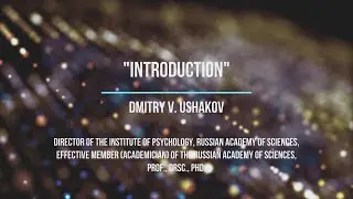 ВСТУПЛЕНИЕ / INTRODUCTION