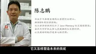 破茧而出 成为一个真正只有的人