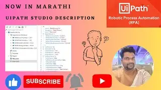 UIPATH STUDIO DESCRIPTION | BY MILIND