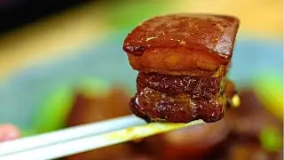 Hong Shao Rou Recipe (红烧肉)