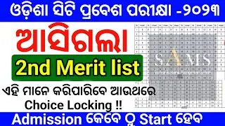 odisha ct entrance cutoff 2023|ct exam cutoff marks 2023 odisha|ct exam 2nd merit list 2023