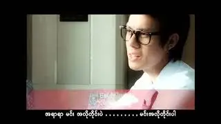 It's Ok - လွှမ်းပိုင်,Cindy