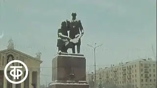 Нижний Тагил. Новости. Эфир 10 ноября 1979