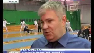 Стартовал зимний чемпионат России