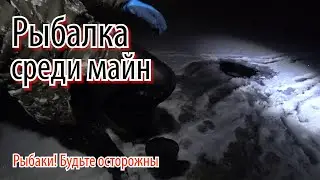 РЫБАЛКА ПРОСТО КРИЧАЛА НАМ, ЧТО ЭТО ПРОИЗОЙДЕТ! НЕ ПОВТОРЯЙТЕ НАШИХ ОШИБОК! Рыбалка на жерлицы