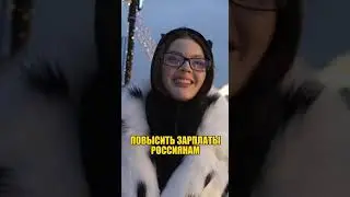 Пожелания россиян Путину