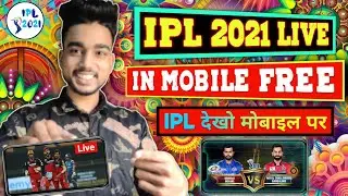 IPL Match Kaise Dekhe 2021 [100%Working]| How To Watch IPL  Live 2021