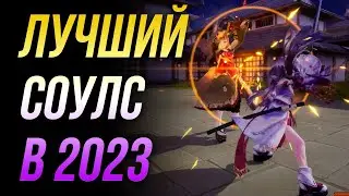 Лучший соулслайк 2023 [No Damage, Perfect parry] | 巫兎 - KANNAGI USAGI