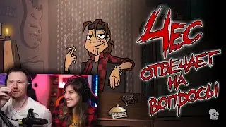 Чес отвечает на вопросы | РЕАКЦИЯ на Metal Family Xydownik