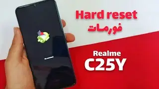 فورمات الجهاز العنيد Realme C25y || hard reset