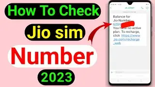 how to check jio number - jio number check - jio check balance no