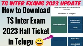 How to Download TS Inter Exam Hall Tickets 2023 in Telugu | TS Inter Exams 2023 Hall Ticket Download