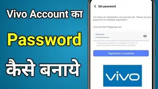 Vivo Account Password Kaise Banaye | Vivo Account Kaise Banaye | Vivo Account Kaise Banaen