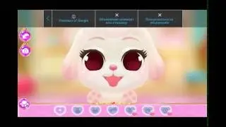 Sweet Melissa TV. My love puppy. Game. To be continued... Мой щенок. Принцесса.
