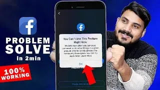 How to Fix you can't use this feature right now Facebook login | Facebook login problem