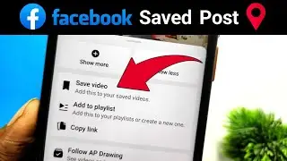 How to find saved posts on facebook | Facebook saved videos location