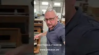 Металлообрабатывающие станки от ChinaCar.pw 