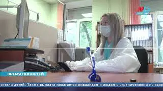 ПФР начал прием заявлений на выплату 10000 рублей к школе