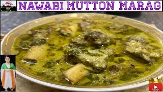 Mutton Marag | हैदराबादी मटन माराग | Hyderabadi Recipe | مٹن مرگ | Dawat spical |#yummycook740 🥰🐐