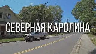 Настоящая америка Жизнь в глубинке США