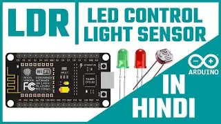 NodeMCU LDR Sensor | ESP8266 LDR Sensor | Light Sensor LED Control | LDR Light Control in Hindi 🔥