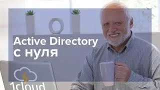 Как создать контроллер домена Active Directory Domain Services