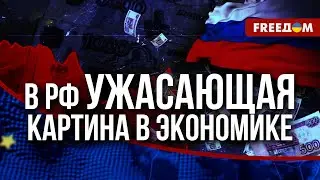 ⚡️ "Умри сегодня, а я завтра" – реальность экономики РФ сегодня. На 2025 год у Кремля нет денег