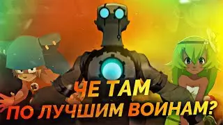 Нормальный Обычный Разбор Вакфу (1 сезон, введение и Нокс)