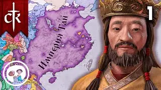 Слуга Поднебесной Империи #1 в Crusader Kings 3. Мод на русском Asia Expansion