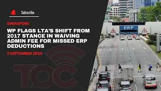 WP flags LTA’s shift from 2017 stance in waiving admin fee for missed ERP deductions