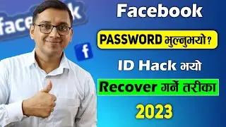 How to Recover Facebook Account? Hacked Facebook Account Recovery 2024 | Forgot Facebook Password