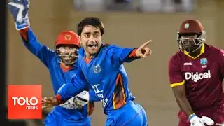 Rashid Khan 7 Wickets for 18 (Ball by Ball Coverage) vs West Indies 1st ODI 2017 | TOLOnews