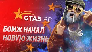 💥💰👍НОВАЯ ЖИЗНЬ НА GTA 5 RP | БЫСТРО РАЗВИТИЕ | ФАРМ ДЕНЕГ | GTA 5 RP 👍💰💥