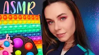 АСМР POP IT СИМПЛ ДИМПЛ vs ИГРУШКИ 90-Х 🤩 ЧТО КРУЧЕ? \ ASMR POP IT SIMPLE DIMPLE VS 90's TOYS