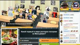 игра Класс!ный приложение в контакте